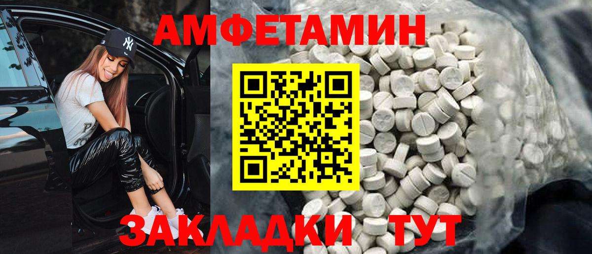 Бузулук  АМФЕТАМИН  Вход с VPN  Amphetamine 97% 