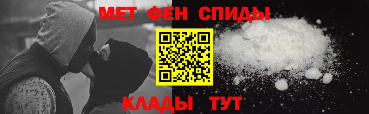 АМФ VHQ Бузулук