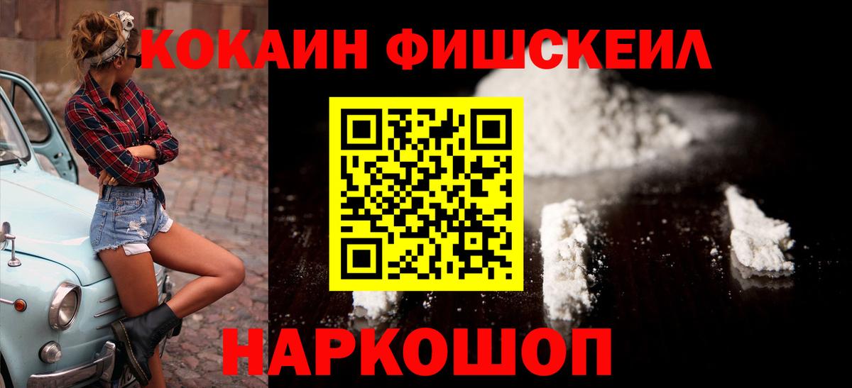 COCAIN 98%  COCAIN 99%  Вход с VPN  Бузулук 