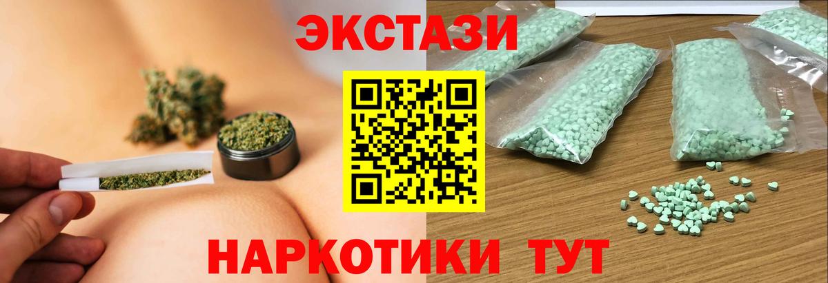 ЭКСТАЗИ Philipp Plein  Вход с VPN  Бузулук 
