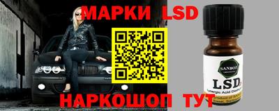 сатива Аргун