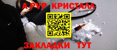 сатива Аргун