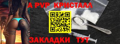 амф Апрелевка