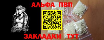 амф Апрелевка
