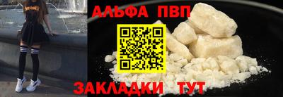 амф Апрелевка