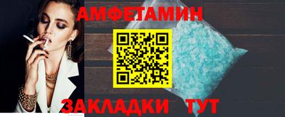 амф Апрелевка