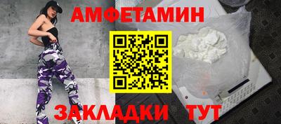 сатива Аргун