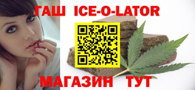 сатива Аргун