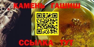 сатива Аргун