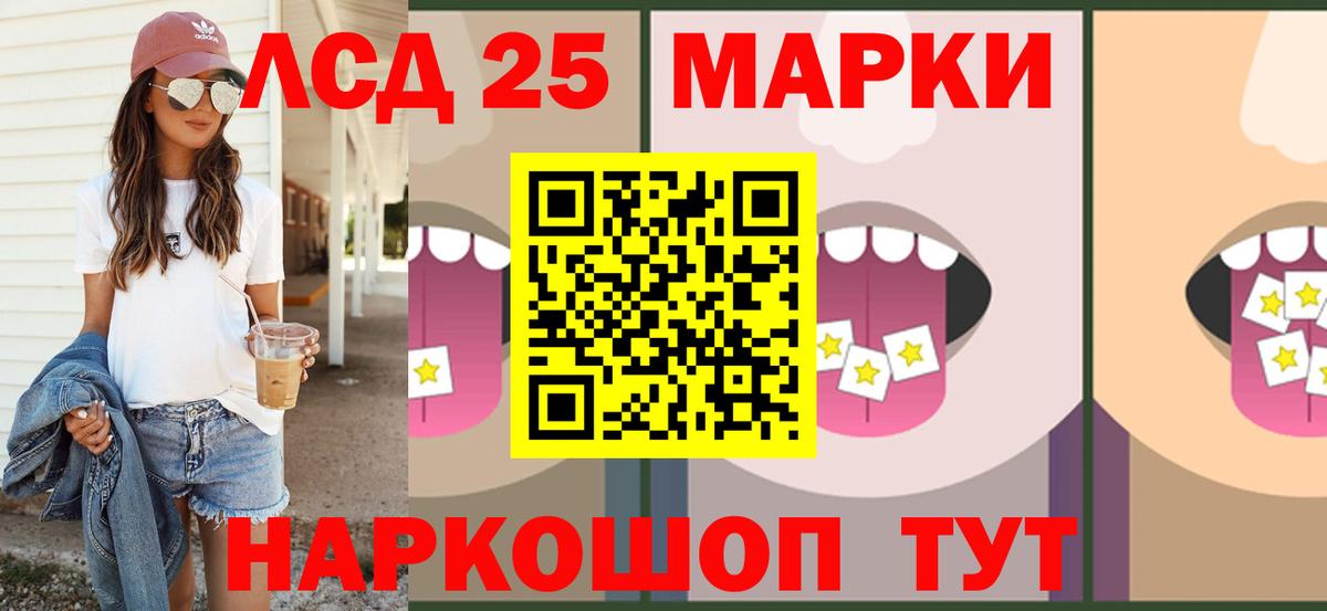 LSD-25 экстази ecstasy  Лсд 25 экстази ecstasy  Бузулук  Вход с VPN 