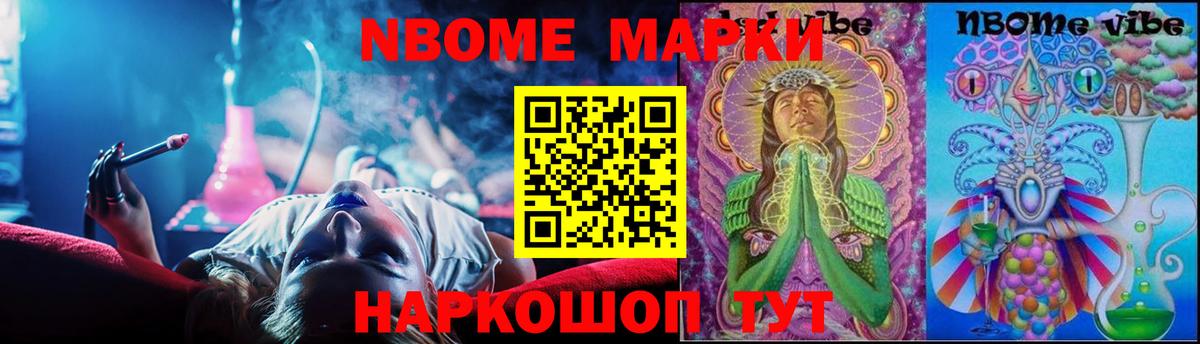 МЕТАДОН Бузулук