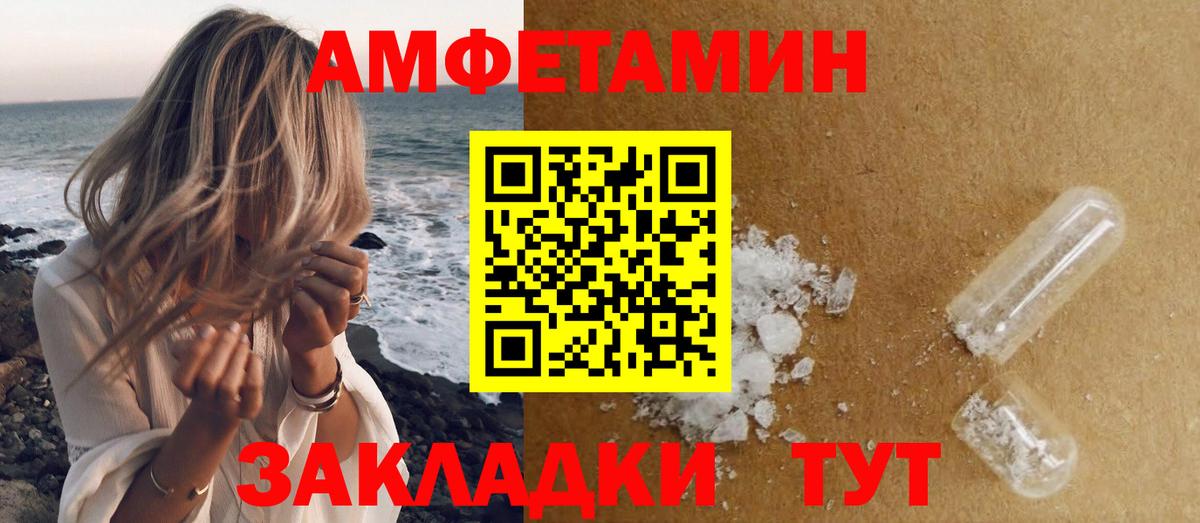 Бузулук  Первитин кристалл  Первитин кристалл  Вход с VPN 