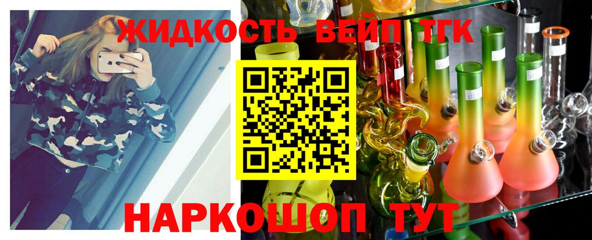 Бузулук  ТГК THC oil  Вход с VPN 