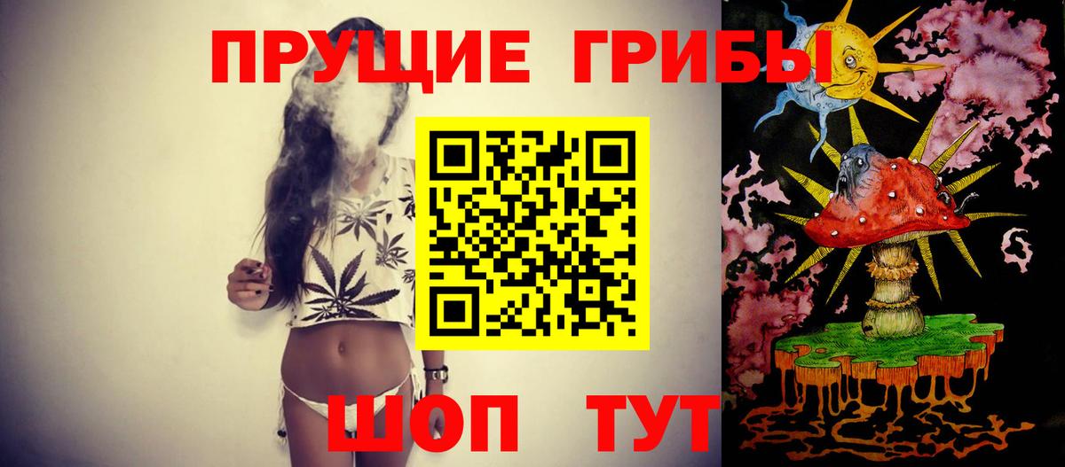 Галлюциногенные грибы ЛСД  Вход с VPN  Бузулук 