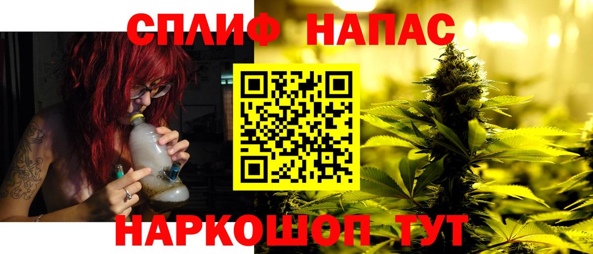 Шишки марихуана White Widow  Каннабис AK-47  МАРИХУАНА AK-47  Бузулук  Вход с VPN 