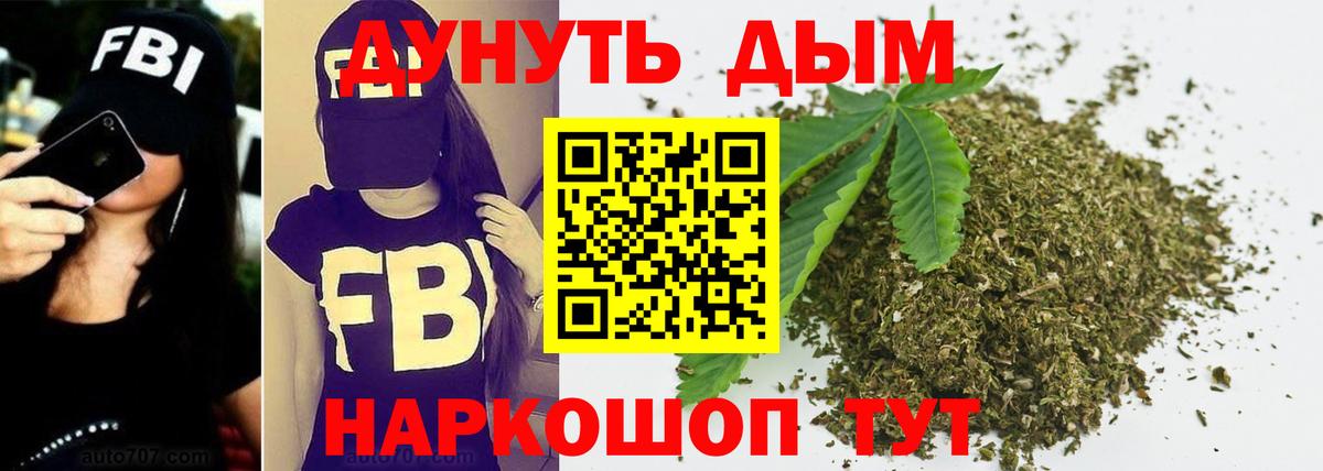 Шишки марихуана индика Бузулук